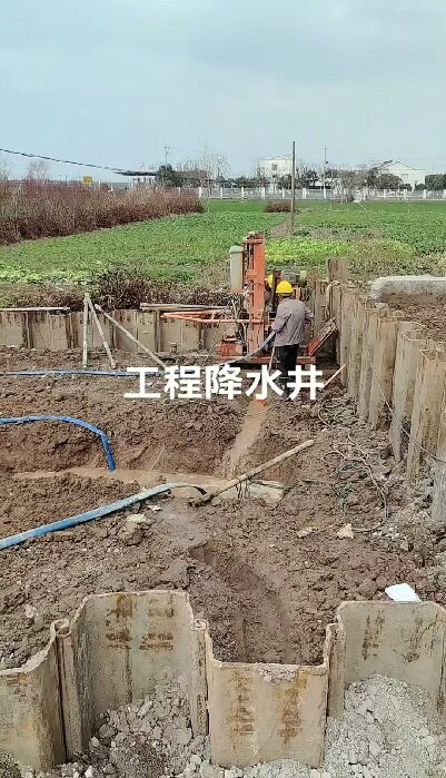 东宝区工地施工用水井